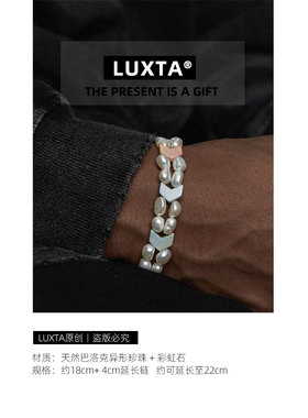 LUXTA双层珍珠手链嘻哈原创