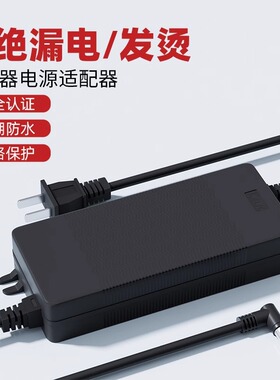 科里诚24V5A净水机电源适配器
