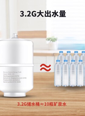 重八防爆净水器压力桶