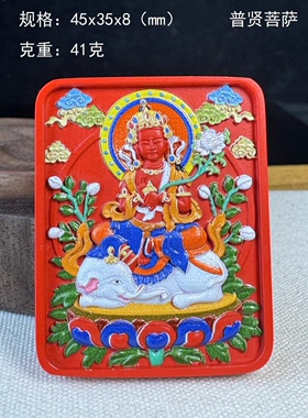 原矿朱砂精品红砂彩绘八大守护神吊坠挂件新鲜出炉DIY，