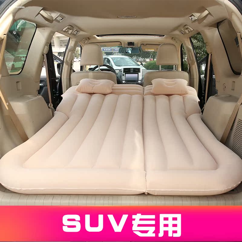 车载充气垫床魏派WE VV5 VV6 VV7 SUV后备箱床垫睡觉神器旅行床