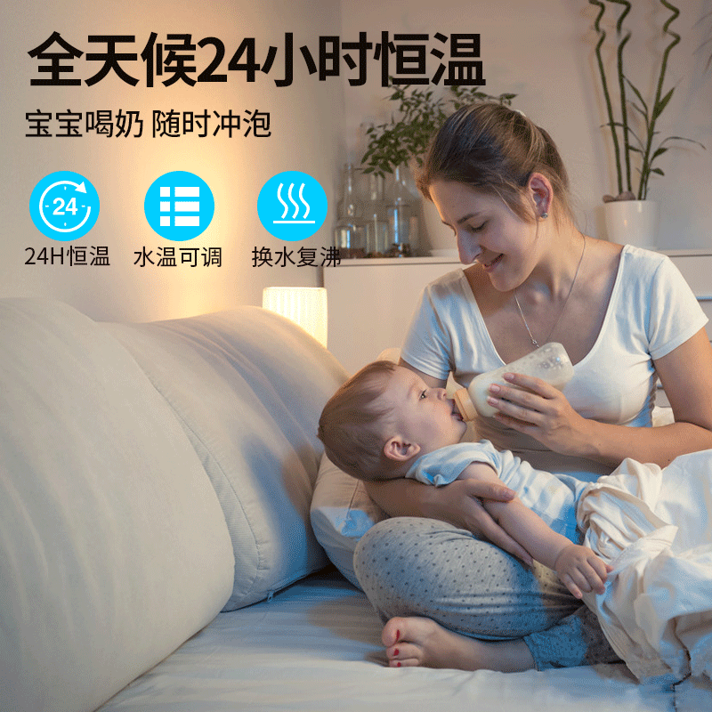 贝蒽恒温调奶器多功能选隔水炖盅 beien贝蒽调奶器