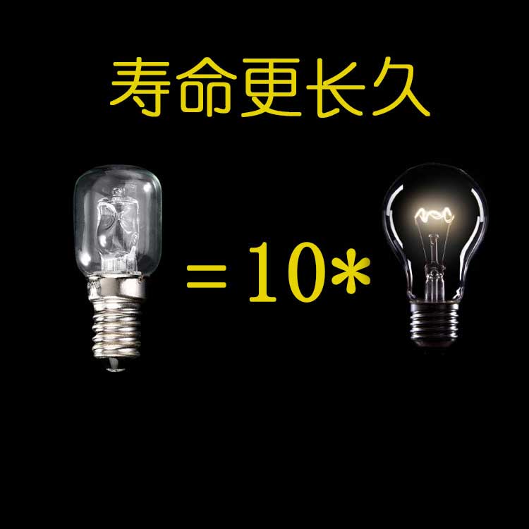 烤箱灯 耐高温灯泡E14小螺口220V25w保酥温柜烤炉500℃ 烤箱灯泡 - 图2