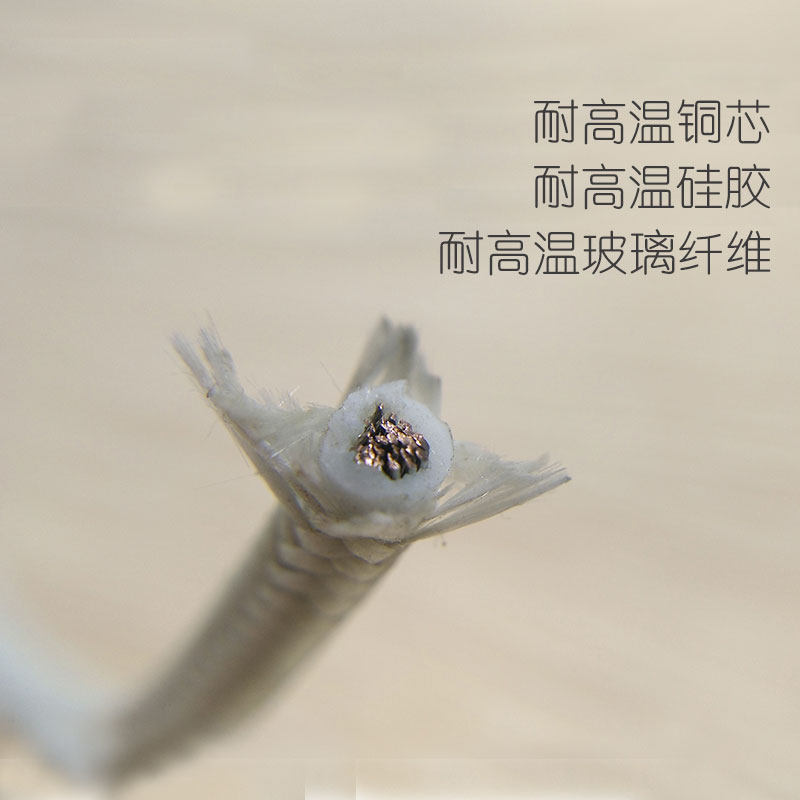 耐高温油酊炸锅电暖器烤箱灯消毒柜取暖器连接线2平方插簧铜芯线,淘宝优惠券,粉丝福利购,淘宝优惠卷