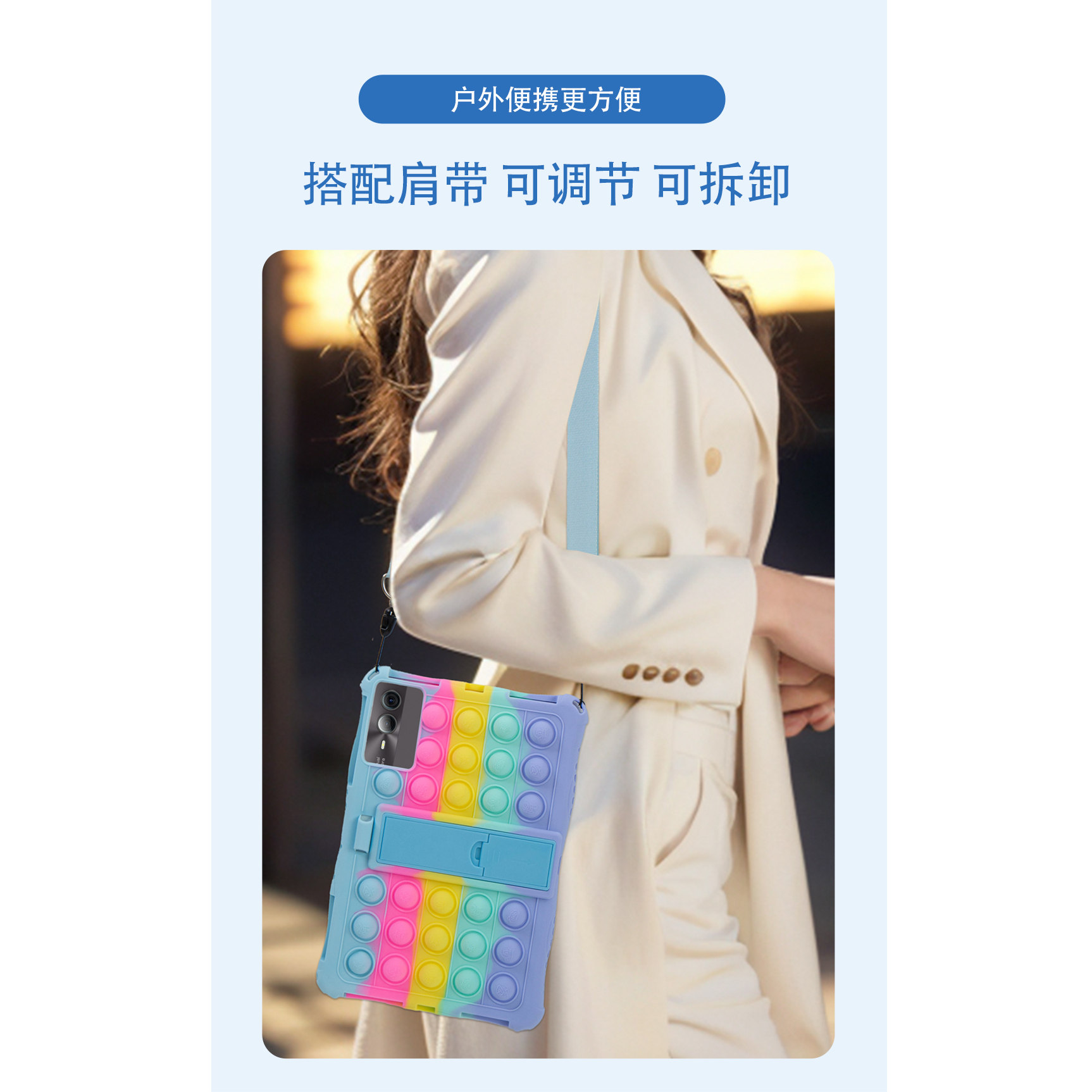 适用纽曼NM-X4  平板电脑防摔保护套全包支撑支架硅胶套软壳后壳,淘宝优惠券,粉丝福利购,淘宝优惠卷