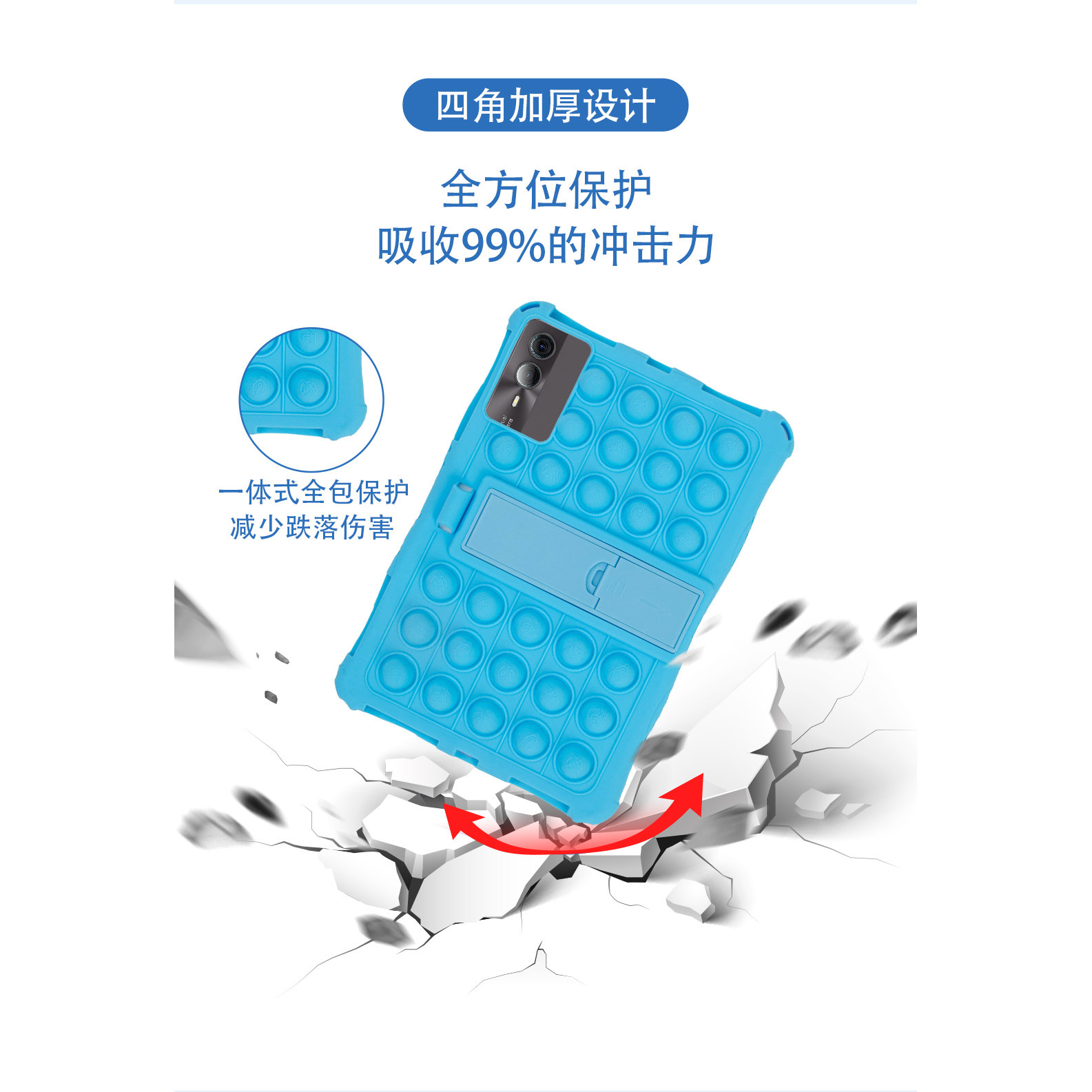 适用纽曼NM-X4  平板电脑防摔保护套全包支撑支架硅胶套软壳后壳,淘宝优惠券,粉丝福利购,淘宝优惠卷