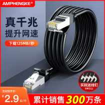 Network cable one thousand trillion Home Super 6 6 5 Type routers High-speed computer finished Broadband connection line Network pair of joints