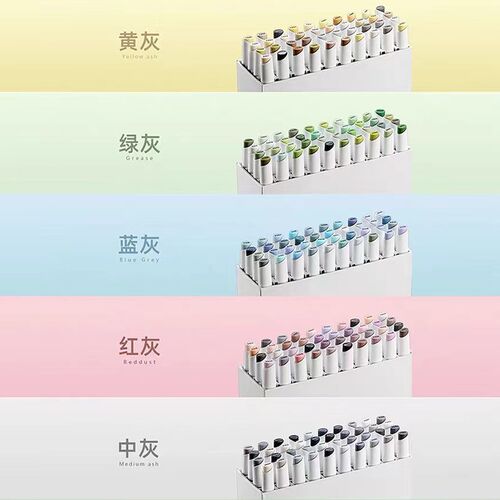 STA斯塔马克笔夏克梁套装全套200色双头油性酒精景观园林动漫手绘 - 图2
