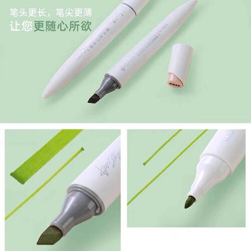 STA斯塔马克笔夏克梁套装全套200色双头油性酒精景观园林动漫手绘 - 图0