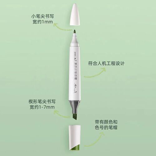 STA斯塔马克笔夏克梁套装全套200色双头油性酒精景观园林动漫手绘 - 图1