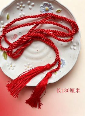红色婚庆流苏绑被腰绳