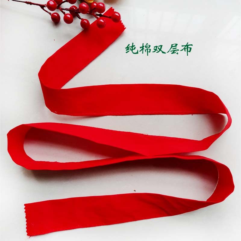 本命年双层红腰带纯棉红色布带字情侣男女老人婚庆本历年扎腰带布,淘宝优惠券,粉丝福利购,淘宝优惠卷