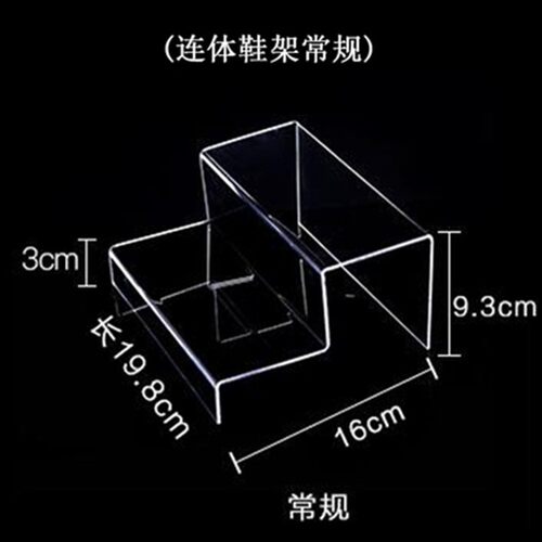 亚克力双层男女鞋架展示架有机陈列架透明彩色两层包包鞋托可定做 - 图1