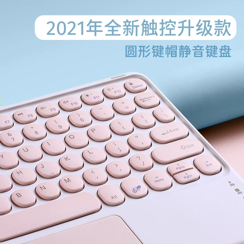 Apple, совместимая клавиатура, силиконовый защитный чехол для планшета, коллекция 2021, pro11, 3, 10, 10.9 дюйма, 2020, bluetooth