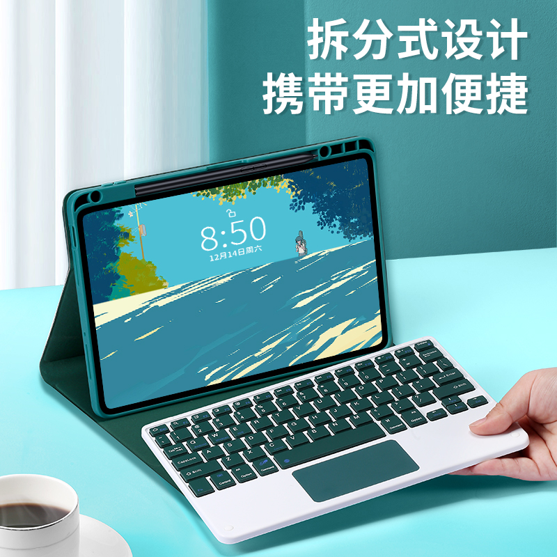适用红米RedmiPadPro蓝牙键盘保护套平板redmi pad pro12.1英寸保护壳电脑皮套小米平板鼠标套装带笔槽软外壳 - 图3