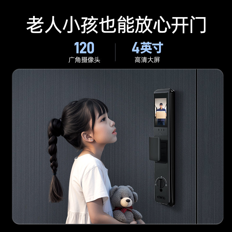 王力智能门锁电子门锁3D人脸识别全自动指纹密码锁智能锁S953PRO_虎窝淘