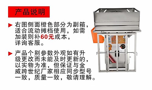 广东金威跨世纪肠粉机燃气商用74蒸炉电动石磨全自动早餐机带支架 - 图1