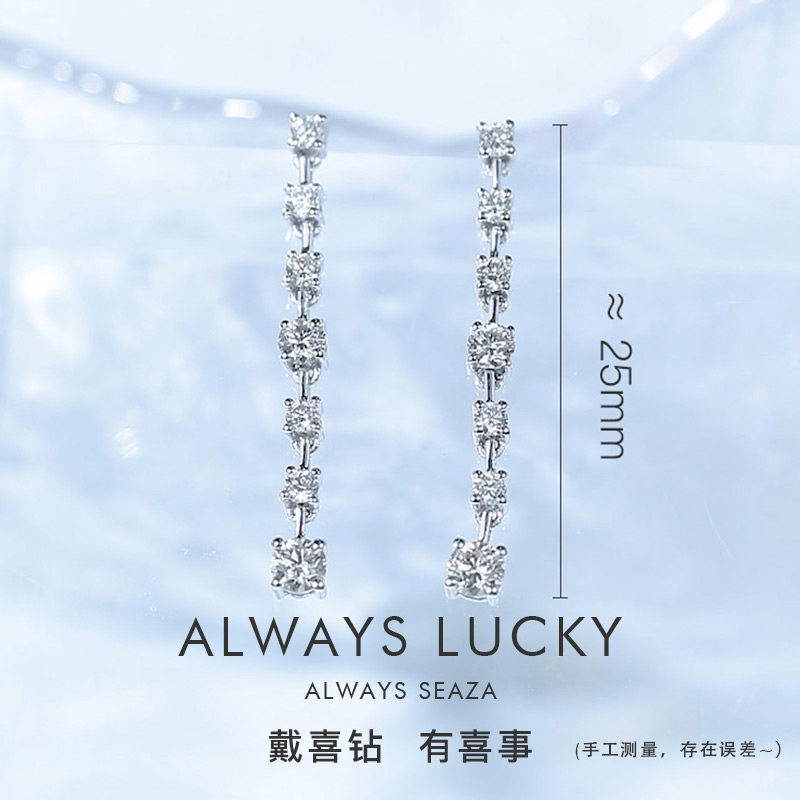 喜钻白18k金钻石豪华群镶满钻耳环 喜钻深圳耳饰