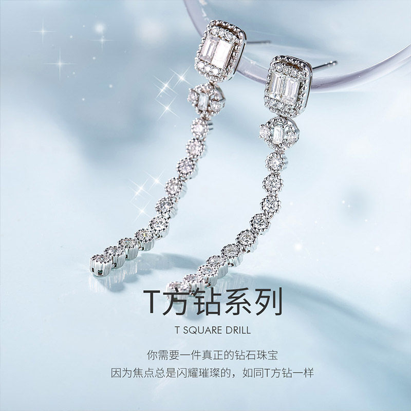 喜钻18k金钻石女t方钻石气质耳环 喜钻深圳耳饰