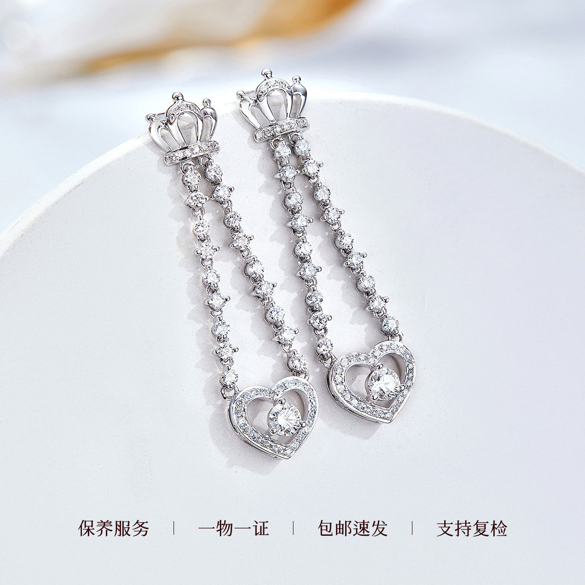 喜钻钻石女白18k金甜美皇冠耳环 喜钻深圳耳饰