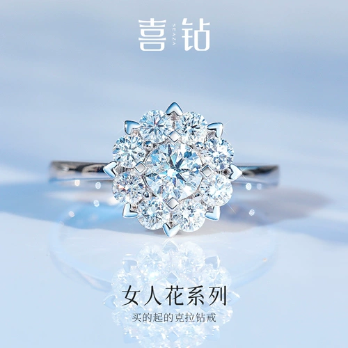 Платиновое натуральное обручальное кольцо, платина 950 пробы