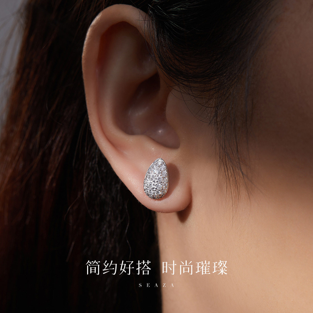 喜钻白18k金钻石显大新品送礼耳钉 喜钻深圳耳饰