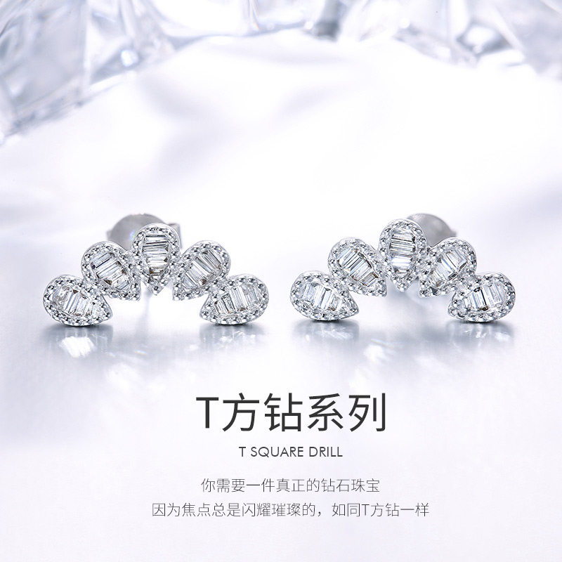 喜钻钻石女白18k金时尚梯方耳钉 喜钻深圳耳饰