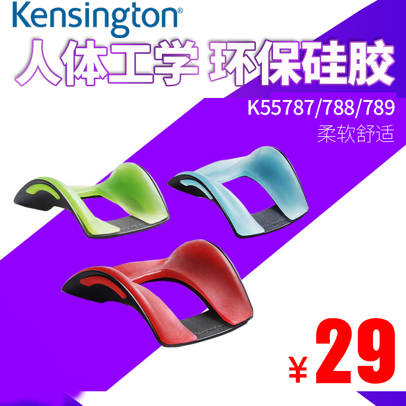 肯辛通kensington矽膠滑鼠墊 護腕手枕腕託護腕墊