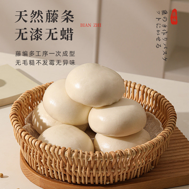 藤编收纳篮家用客厅零食水果盘馒头筐子桌面收纳筐客厅编织收纳筐,淘宝优惠券,粉丝福利购,淘宝优惠卷