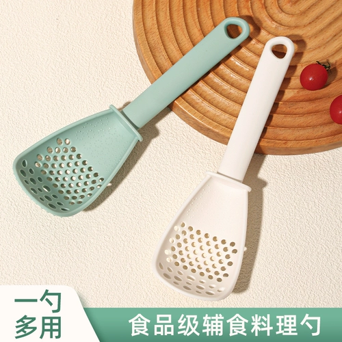 Универсальная сушилка для домашнего использования, детский ковш для прикорма