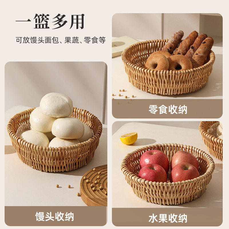 藤编收纳篮家用客厅零食水果盘馒头筐子桌面收纳筐客厅编织收纳筐,淘宝优惠券,粉丝福利购,淘宝优惠卷