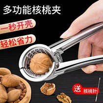 Home Mountain walnut clips Divine Instrumental Peel of pecorino Pliers Nuts Opener Nut Cracker Chestnut Tools