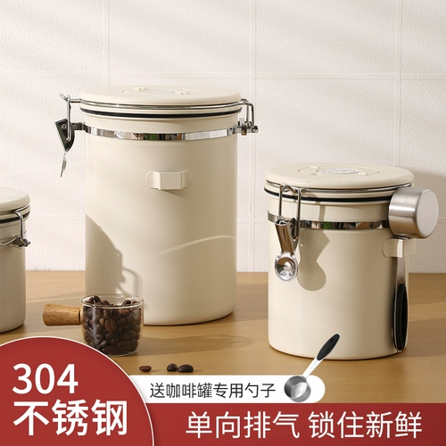 Ограниченный выхлопной резервуар для кофейного бака из нержавеющей стали.