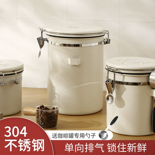 Ограниченный выхлопной резервуар для кофейного бака из нержавеющей стали.