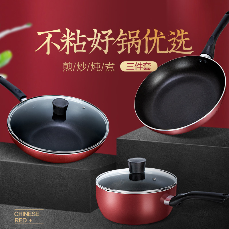  midea美的易酷锅组套装