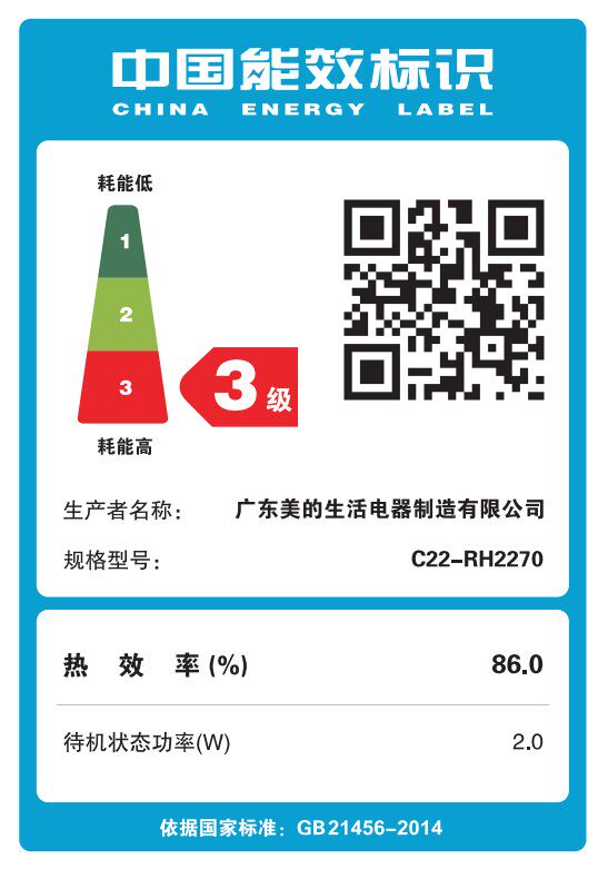 美的电磁炉rh2270触摸屏不锈炒锅 midea美的易酷电磁炉/陶炉