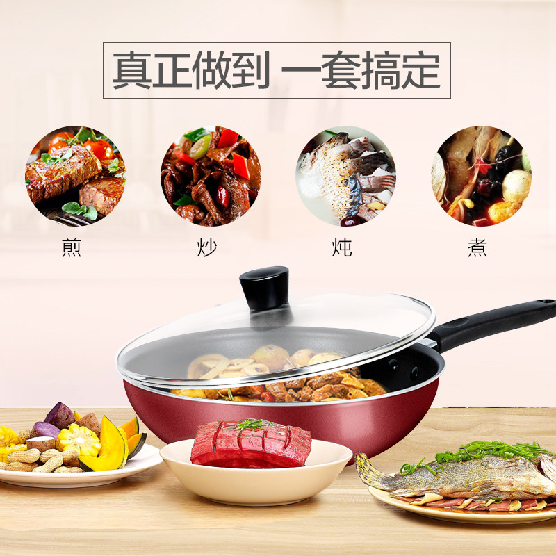  midea美的易酷锅组套装