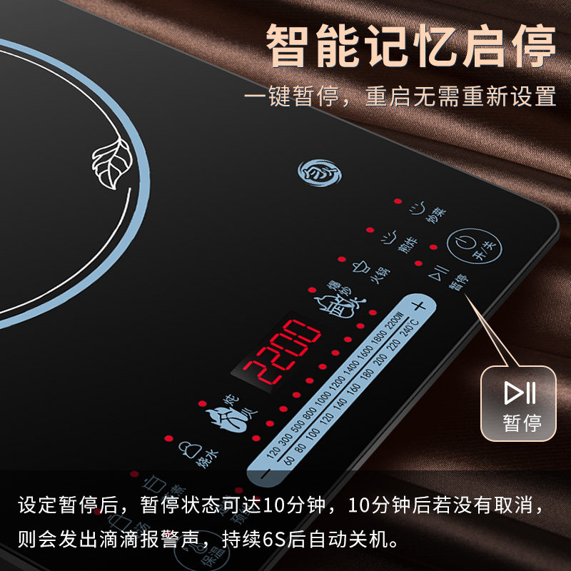 美的2203a家用2200w大功率电磁炉 midea美的易酷电磁炉/陶炉