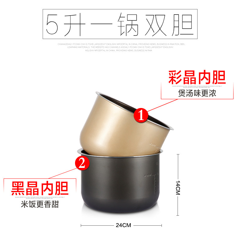 midea /美的my-cd5026p电5l压力锅 midea美的易酷电压力锅
