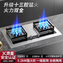 Good wife Gas stove Home Twin Foci Natural Gas Cooker Fire Stoves Gas gas cooker table Dual-use