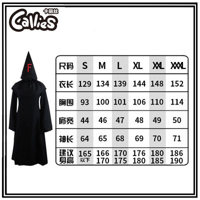 Fff团服异端审判团服cosplay服装男动漫周边cos斗篷披风外套风衣 虎窝淘