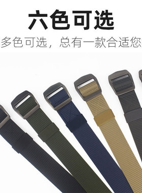 男士户外运动风尼龙腰带