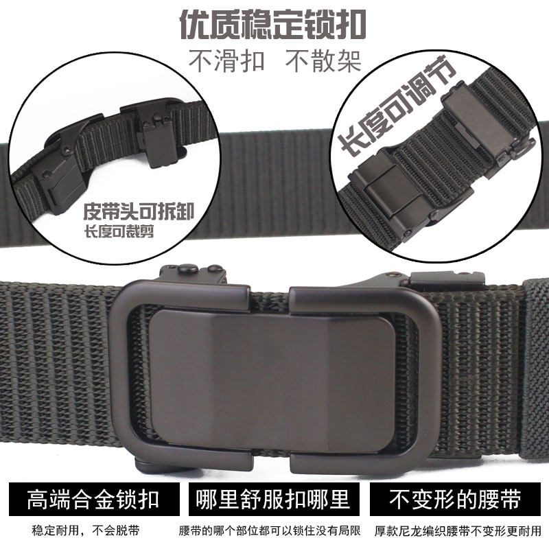 新款皮带男无牙自动扣男士腰带尼龙帆布年轻人百搭休闲裤带男潮流