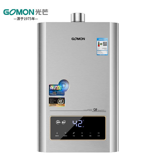 gomon/光芒强抗风Q8燃气热水器16升健康活水四季免调温一键厨房洗 - 图0