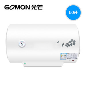 光芒A6电热水器50L储水式快速加热防电墙60l80升家用卫生间洗澡