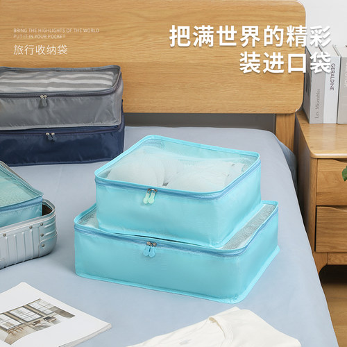 旅行收纳袋行李箱内衣收纳包分装袋衣物整理袋网袋出差网包小物件 - 图0
