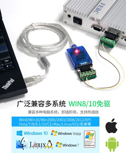 UT-890A宇泰USB转RS485/422转换器usb转232串口线9针通讯模块 USB转485公头转接USB转232 - 图2