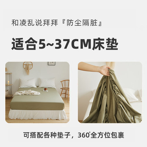 2026新款加高全棉床笠单件四季通用席梦思保护套纯棉宿舍单人床罩 - 图1