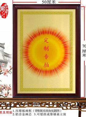 金属画像定制款专用链接