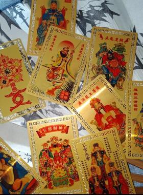 十殿阎君画像卡片传统